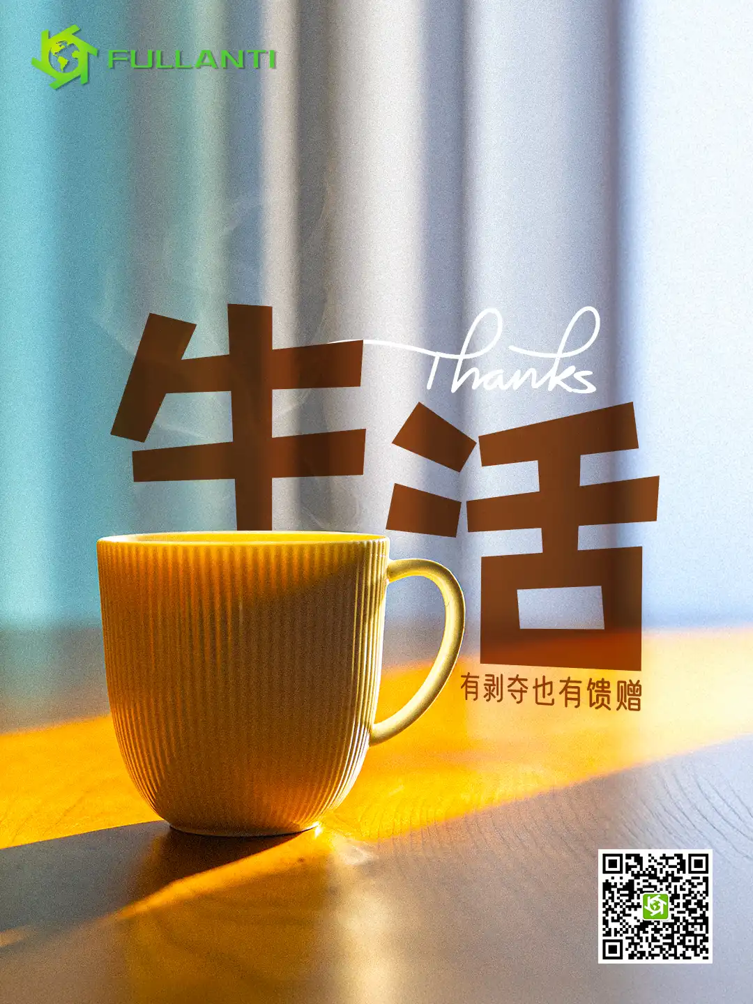 动态预览画面