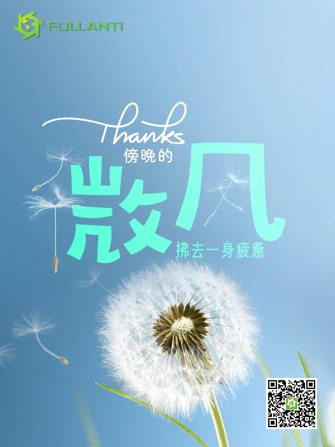 动态预览画面