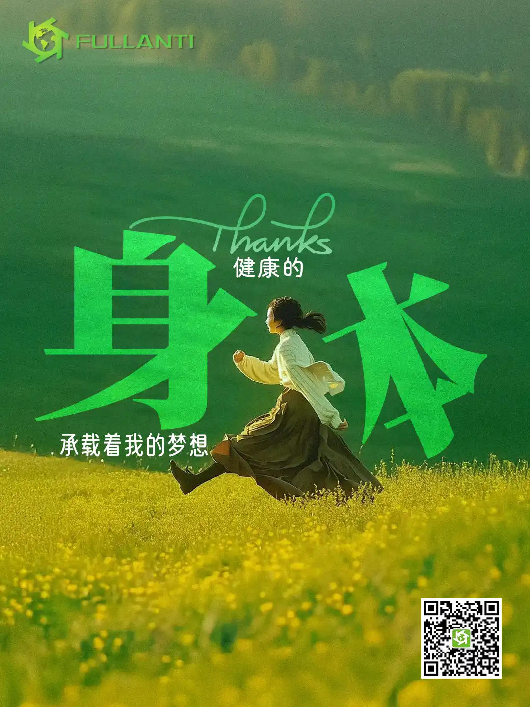 动态预览画面