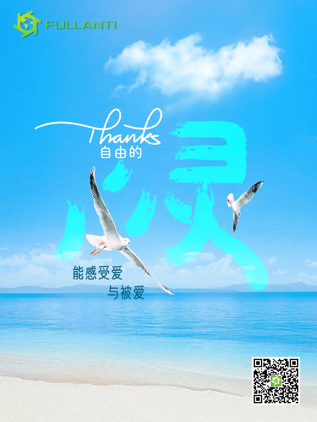 动态预览画面